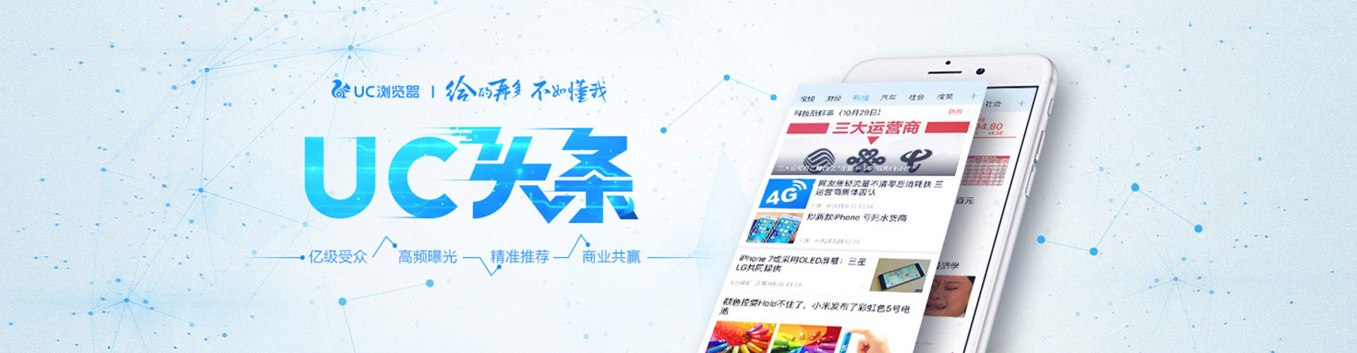 衡南百度推广托管